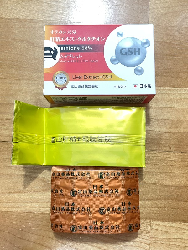 試用